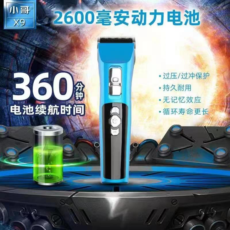 新款直销X9三档调速钢片刀头美发电推剪发廊光头神器理发器