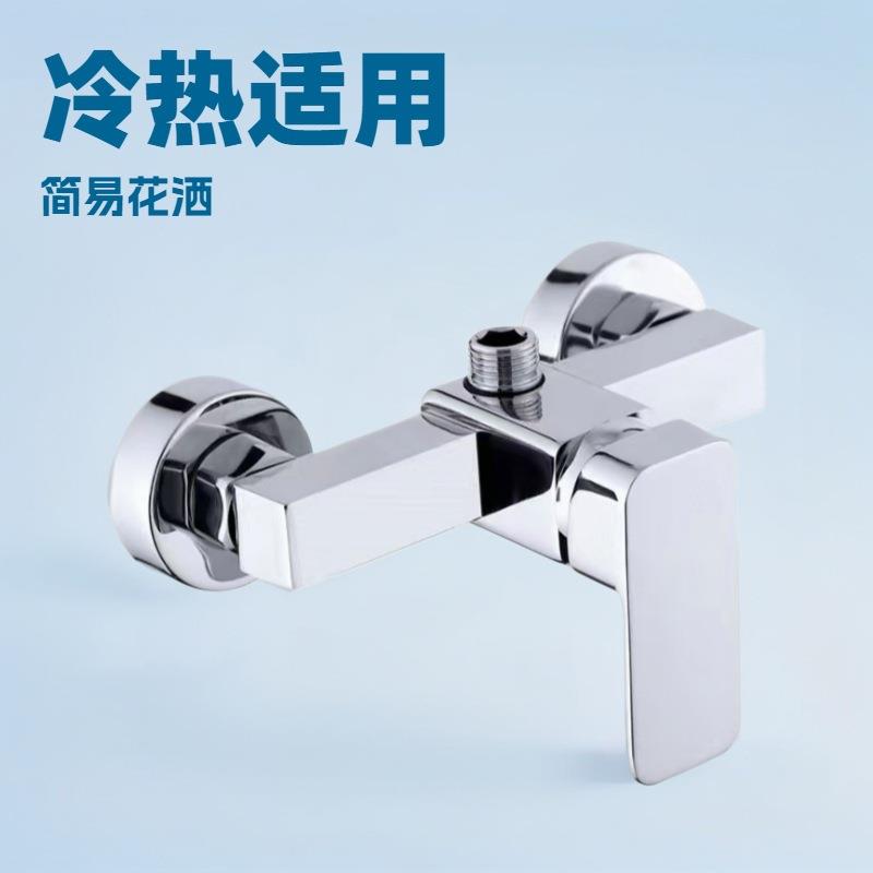 四方三联浴缸水龙头卫生间明装暗装简约花洒套装卫浴冷热混水阀批