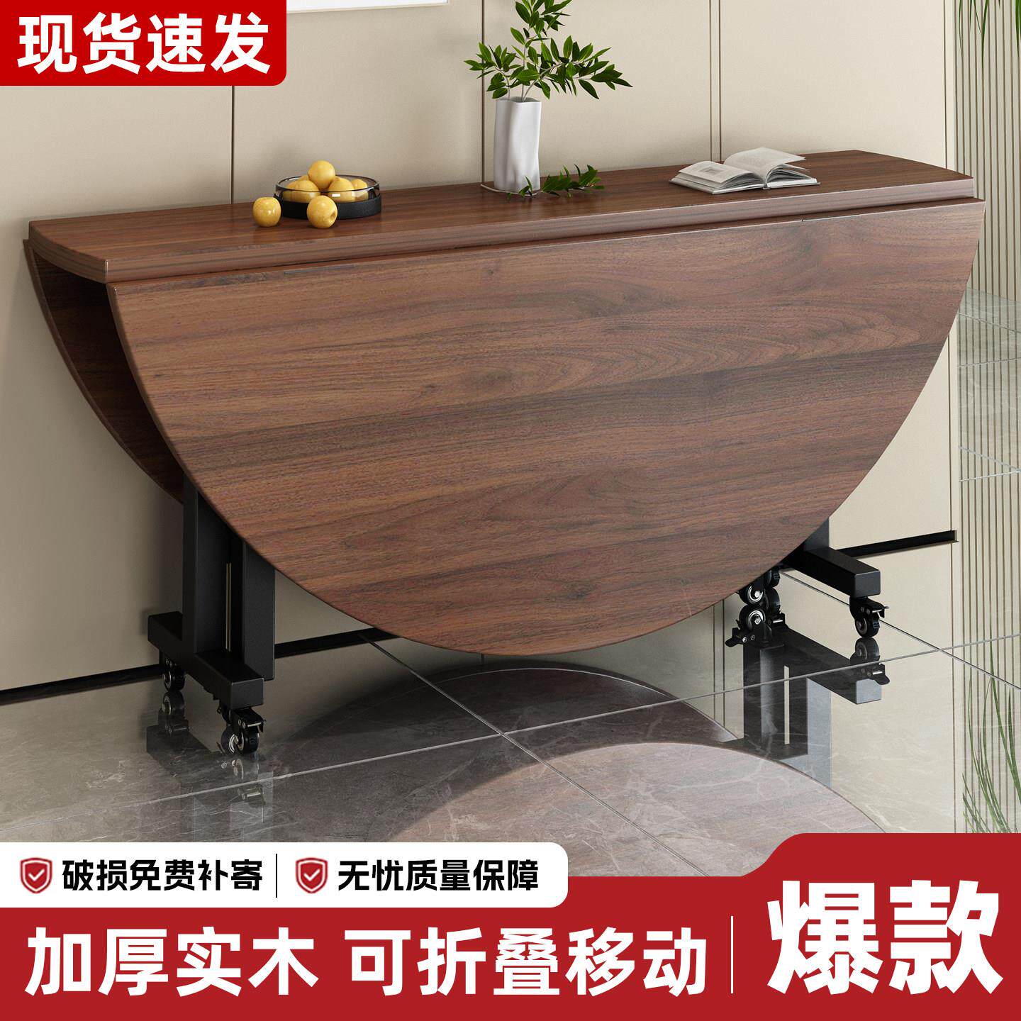 摺叠餐桌家用小户型可移动吃饭桌子出租房用带转盘实木摺叠大圆桌