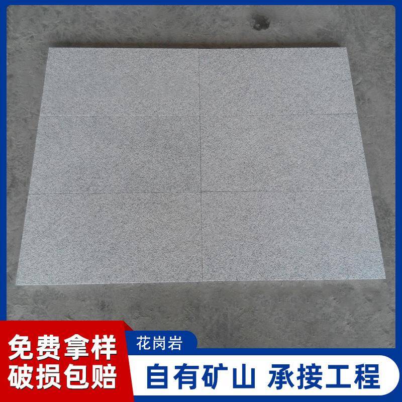 跨境供应新花岗岩芝麻白银丝麻00X600X0mm荔枝面花岗岩可裁