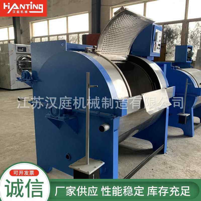 XGP汉业庭工洗衣机半自酒动卧洗衣机宾馆店商用滤布式清洗机设备