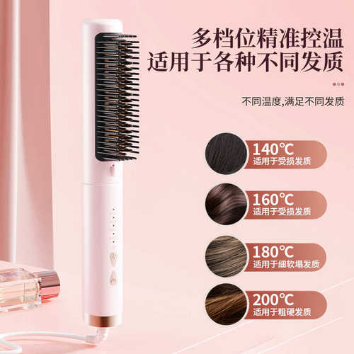 新款冷风直发梳自动定型直发卷发负离子护发不伤发冷风卷发棒