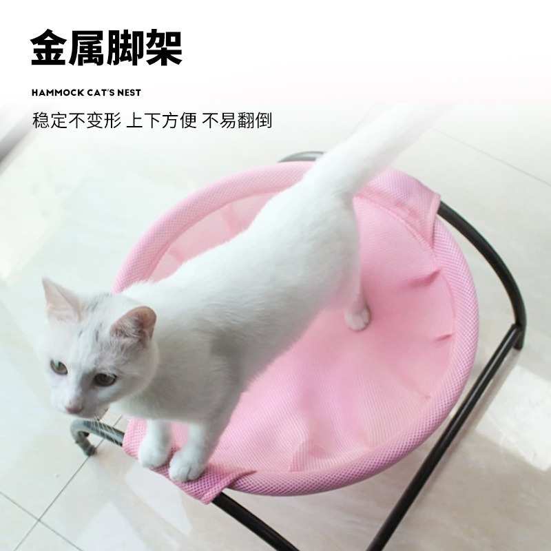 爆款猫咪狗狗吊床宠物床可拆洗猫窝拱形架子夏季吊篮网布专用