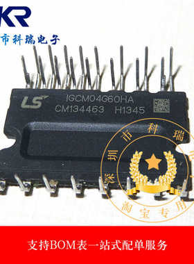 全新原装进口 IGCM04F60GA IGCM04G60HA /10F 通用 变频IPM模块