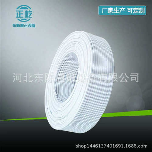 电话线 无氧铜电话线传真机连接线单股通信缆线 电话线2芯电话线