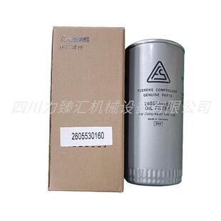 2605530160复盛空压机油滤71121111-48020压缩机油过滤器芯