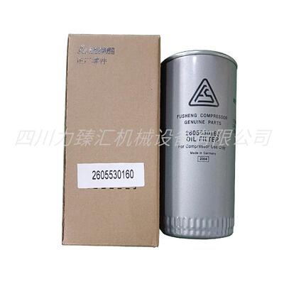 2605530160复盛空压机油滤71121111-48020压缩机油过滤器芯