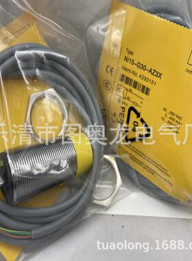 M30 全新 NI15/NI20-M30-AZ3X/RZ3X/S90 NI15-M30-AD4X/RD4X/S90