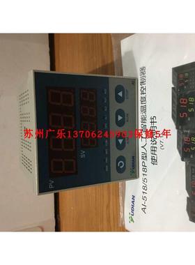 厦门宇电  AI708AL4L4