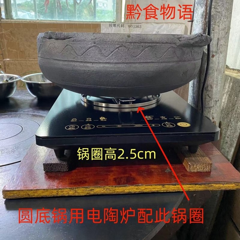 贵州不锈钢锅圈垫锅架圆底火锅使用电陶炉辅助垫锅圈火锅架子包邮