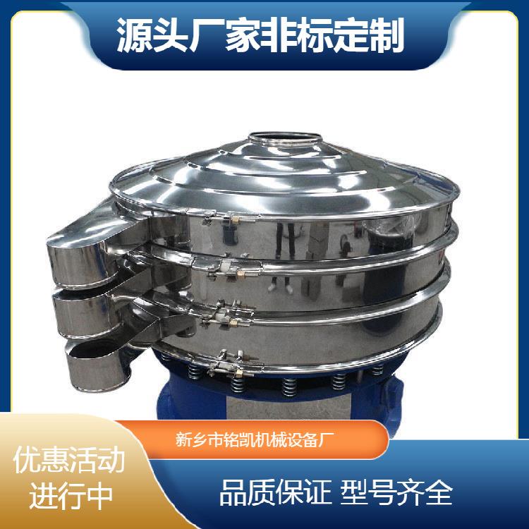 石墨粉三次元旋振筛铅粉石英砂振动筛选机不锈钢多层筛子