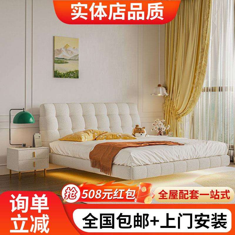 2024新款棉花糖布艺床女生卧室奶油风白色双人床网红酒店民宿软床