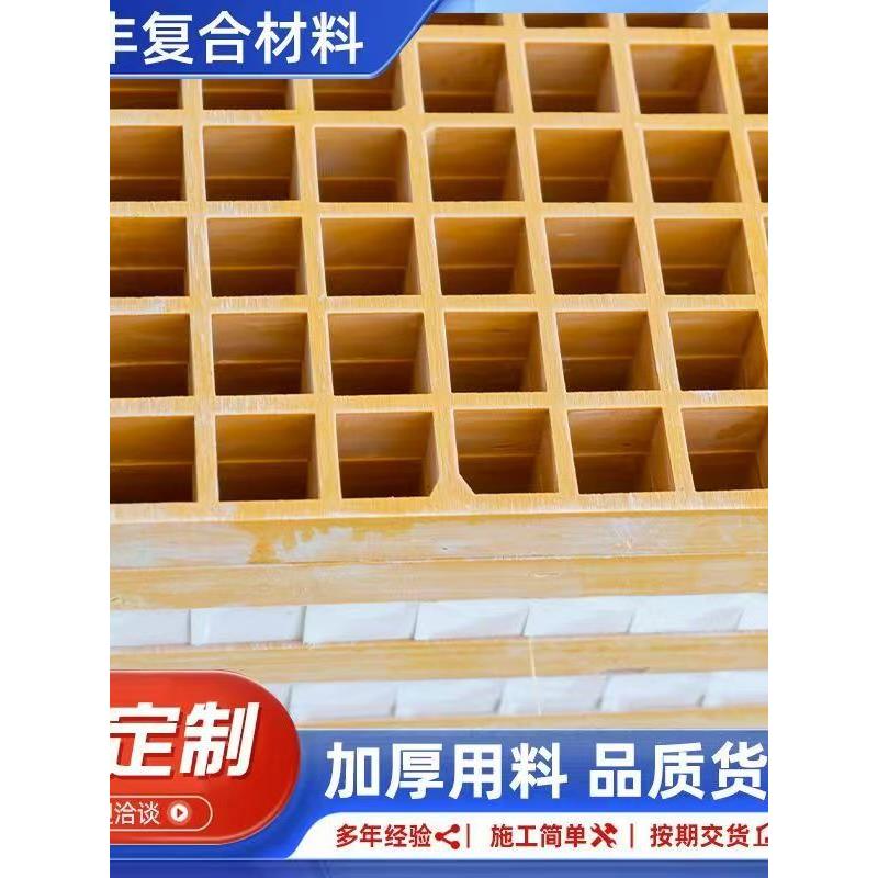 玻璃钢光伏走道板地沟盖板树篦子格栅板洗车房地格栅玻璃钢网格板