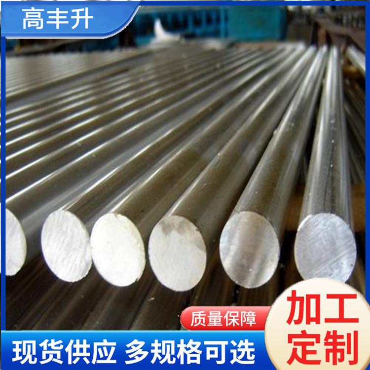 哈合氏金C276 C202高温合金GH03 GH4169蒙乃尔4300/K500圆棒 圆管