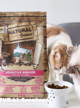 蛋总家 西班牙NG猫粮 恩萃天然低敏高蛋白鸡兔猪成幼猫干粮试吃