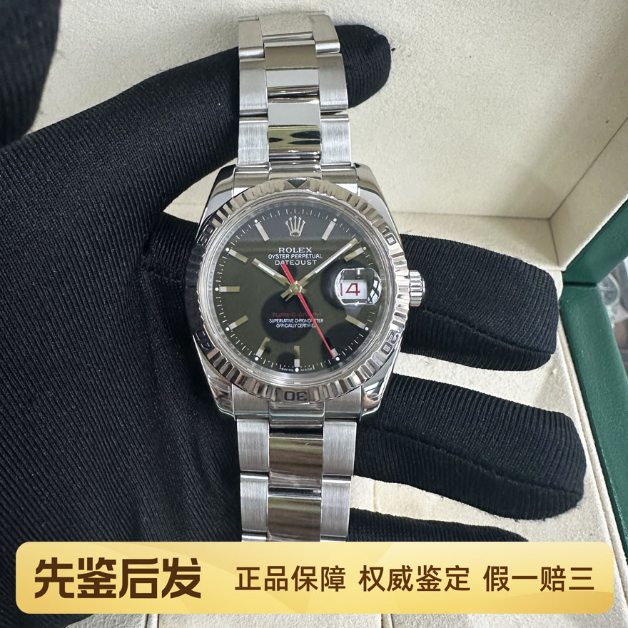 一口价98新 正品Rolex劳力士日志型116264自动机械男士手表爬山虎