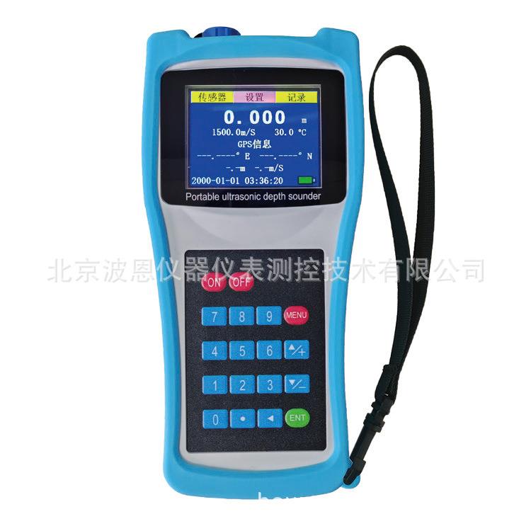 超声波水深探测仪手持式水库湖泊江河水深探测声波测深仪