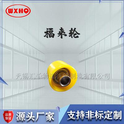 护W-ZMY30条水24PS滚轮条流利滚轮式输送机流线栏