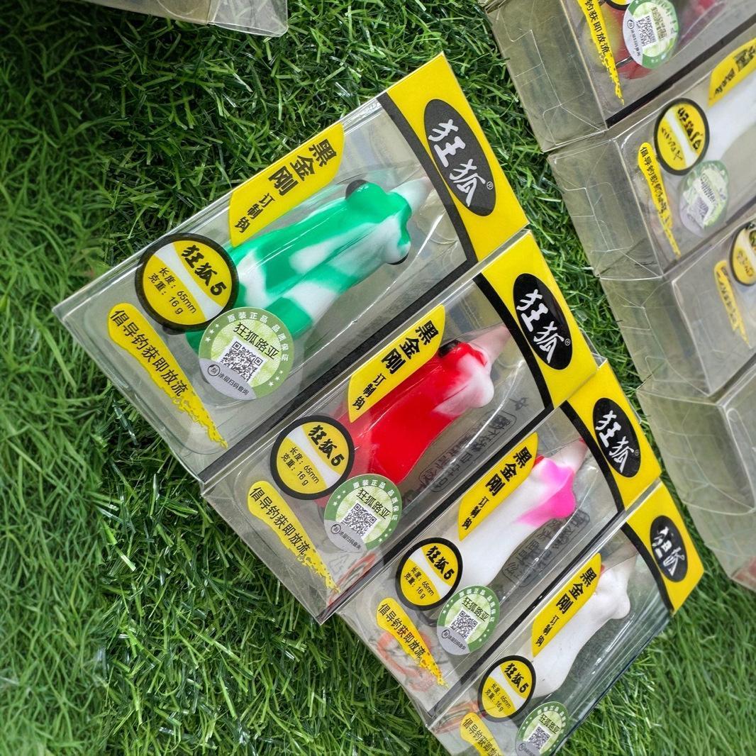 小毒改良翠鸟鱼雷狐其他垂钓用品