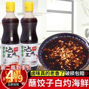 顶顶鲜沾点王蒜头酱福州酸甜风味老福州蒜头酱排骨烧烤蘸料160ml