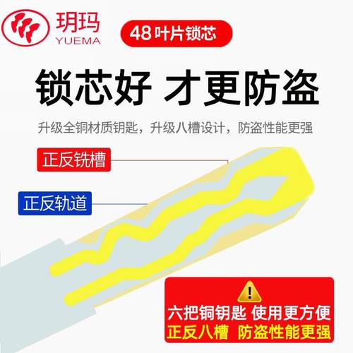 不玥入户门盗门锁锈钢机械锁 C级通用型家用防大门玛锁上提反锁