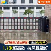电栅栏大门道闸一体机小FHD360落区门禁起停车场电动门动空杆降闸