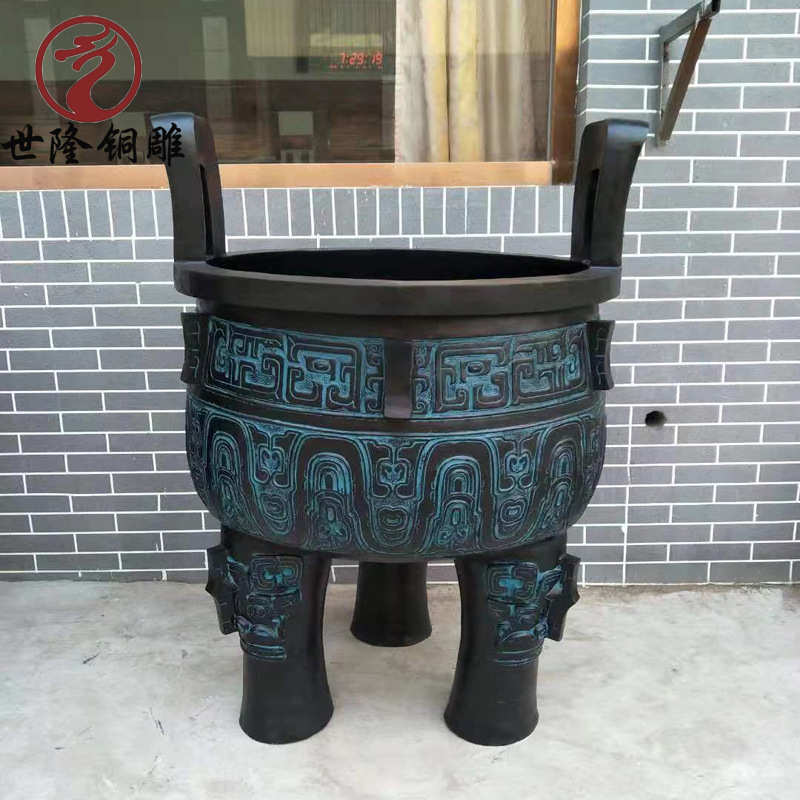 大型三足圆鼎中式纯铜方鼎圆鼎司母戊鼎青铜器铜雕工艺品落地摆件