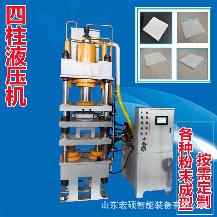 液压机厂家直销陶瓷粉末成型液压机三梁四柱耐火材料液压油压机