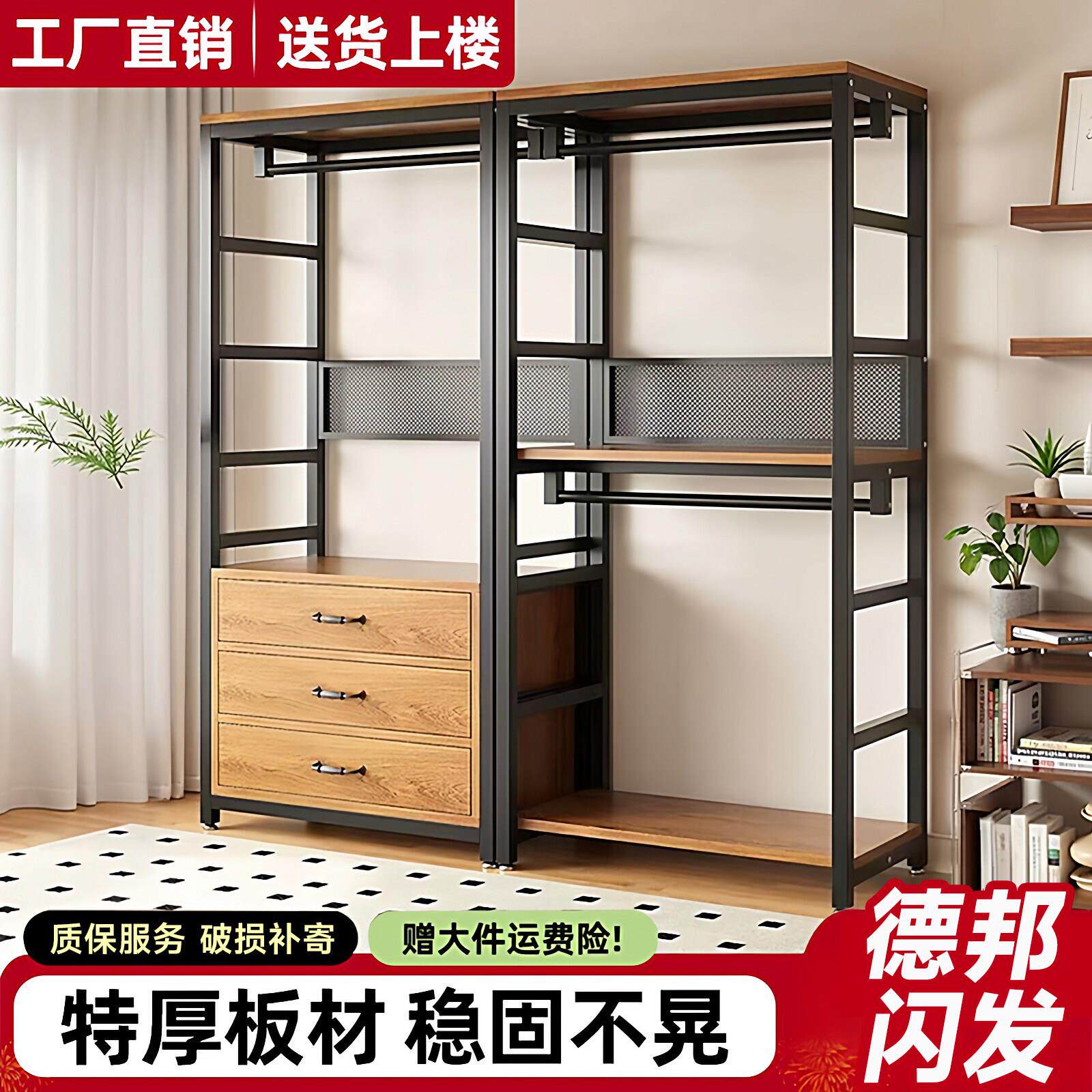 开放式衣柜步入式衣帽间衣橱组合衣服货架子定制衣帽架落地挂衣架
