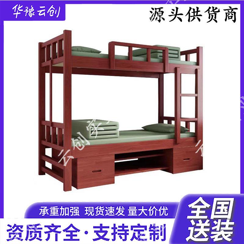 实木制式营具双层床营房上下铺高低床营房宿舍床营房单人床带底柜