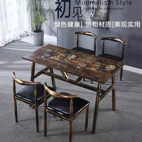 复古主题快餐桌椅组合早餐食堂餐桌椅大排档面馆小吃饭店桌椅