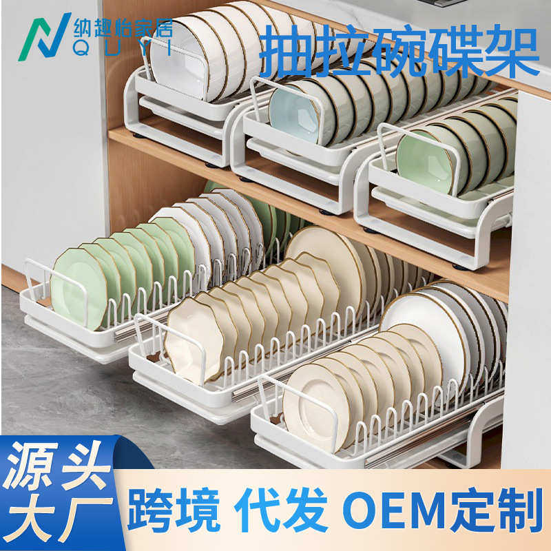 家用加厚可伸缩抽拉沥水置物架多功能不锈钢碗碟收纳架带接水盘,厨房/烹饪用具,厨房抽屉置物架,淘宝优惠券,粉丝福利购,淘宝优惠卷