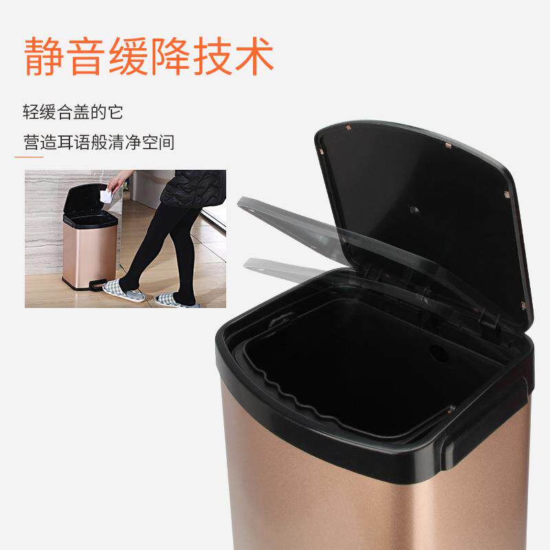 5L~12L不锈钢家用垃圾桶客厅厨房酒店方形脚踏缓降垃圾桶墙靠式