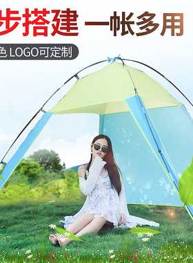 品质沙滩帐篷户外天幕tent钓鱼折叠防晒沙灘帳沙滩遮阳帐篷