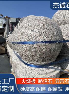 石材圆球五莲花石球花岗岩挡车石大理石路障拦车球学校门口挡车球