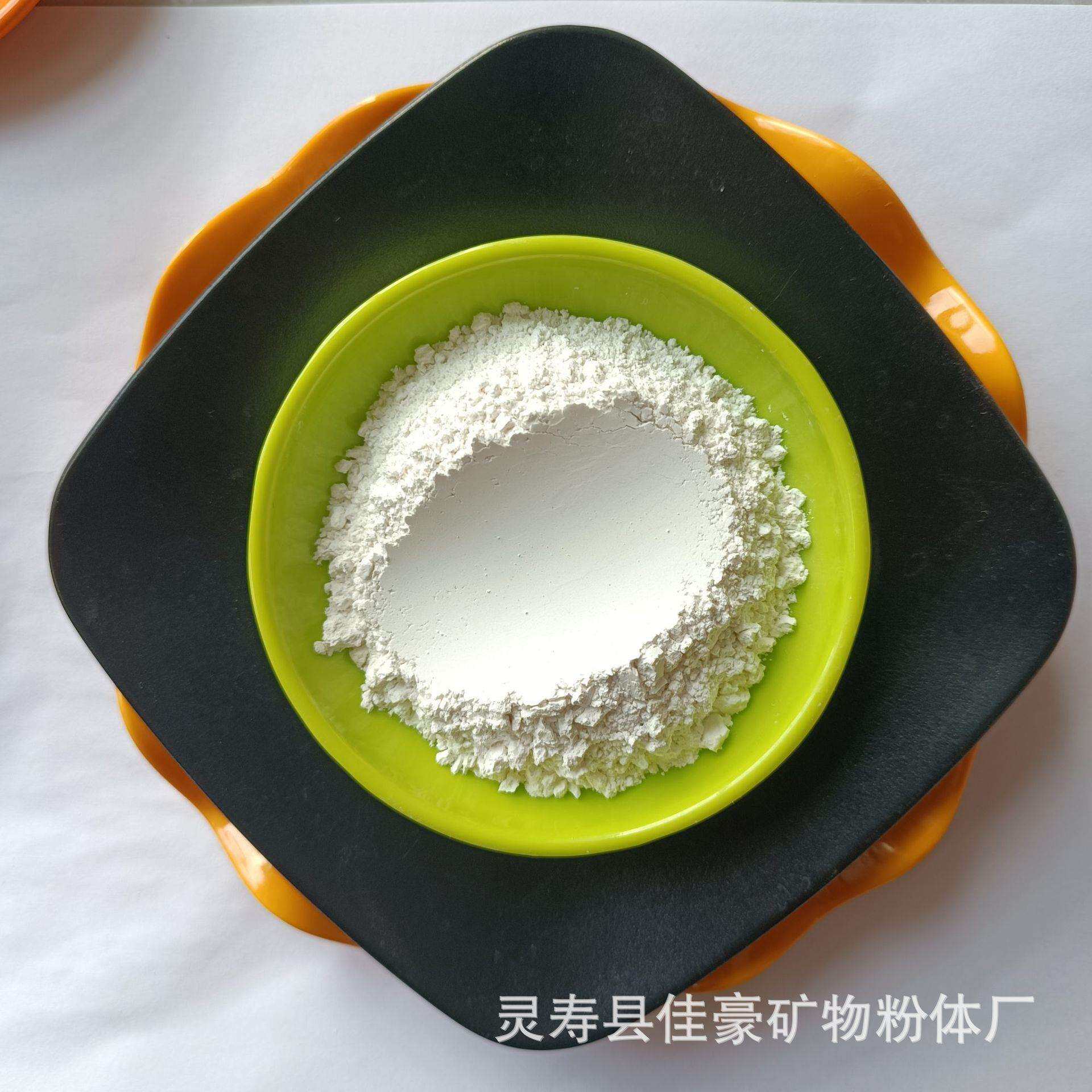 方解石粉橡胶塑料涂料用800目1250目方解石粉活性方解石粉