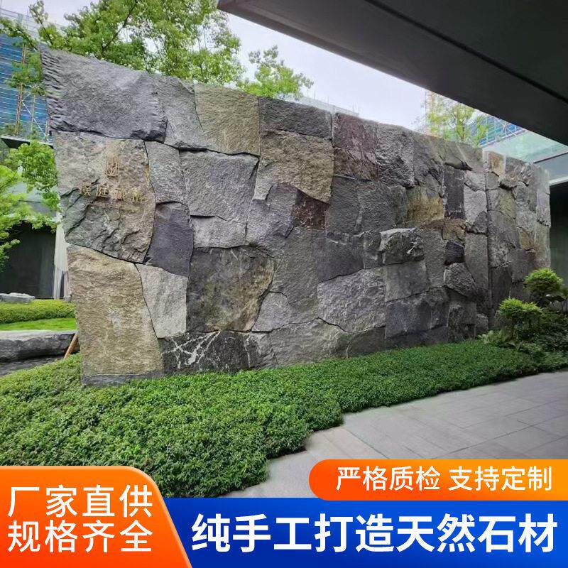 中国黑景石不规则置石景墙假山园林驳岸景观天然黑色石厂家