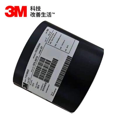 3MFV018602乙烯基户外耐久性标签材料广告标签铭牌产品ID标签现货