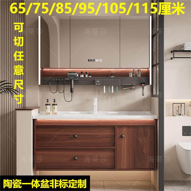新中式浴室柜陶瓷一体盆洗手盆柜组合定制65/75/85/95/105/115cm