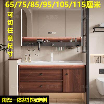 新中式浴室柜陶瓷一体盆洗手盆柜组合定制65/75/85/95/105/115cm