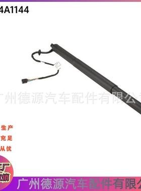 T4A1144T4A49350尾盖撑杆适用捷豹XJF-PACE电动尾门撑杆