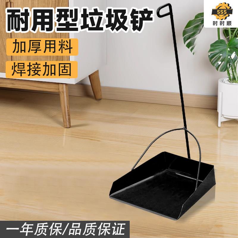 垃圾铲环卫簸箕加厚大号撮箕畚铲子加厚铁畚斗防风家用垃圾斗物业