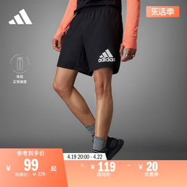 舒适梭织跑步运动短裤男装adidas阿迪达斯h59883