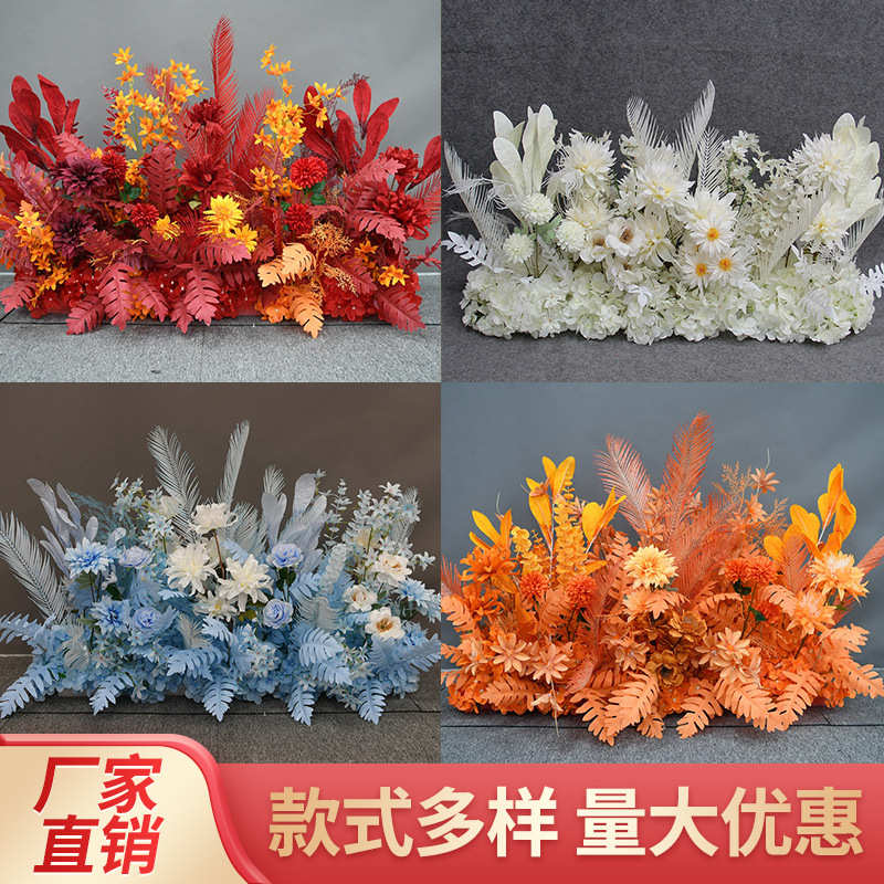 新款高档婚庆仿真花排羽毛地排花路引花舞台T台花艺布置装饰森系