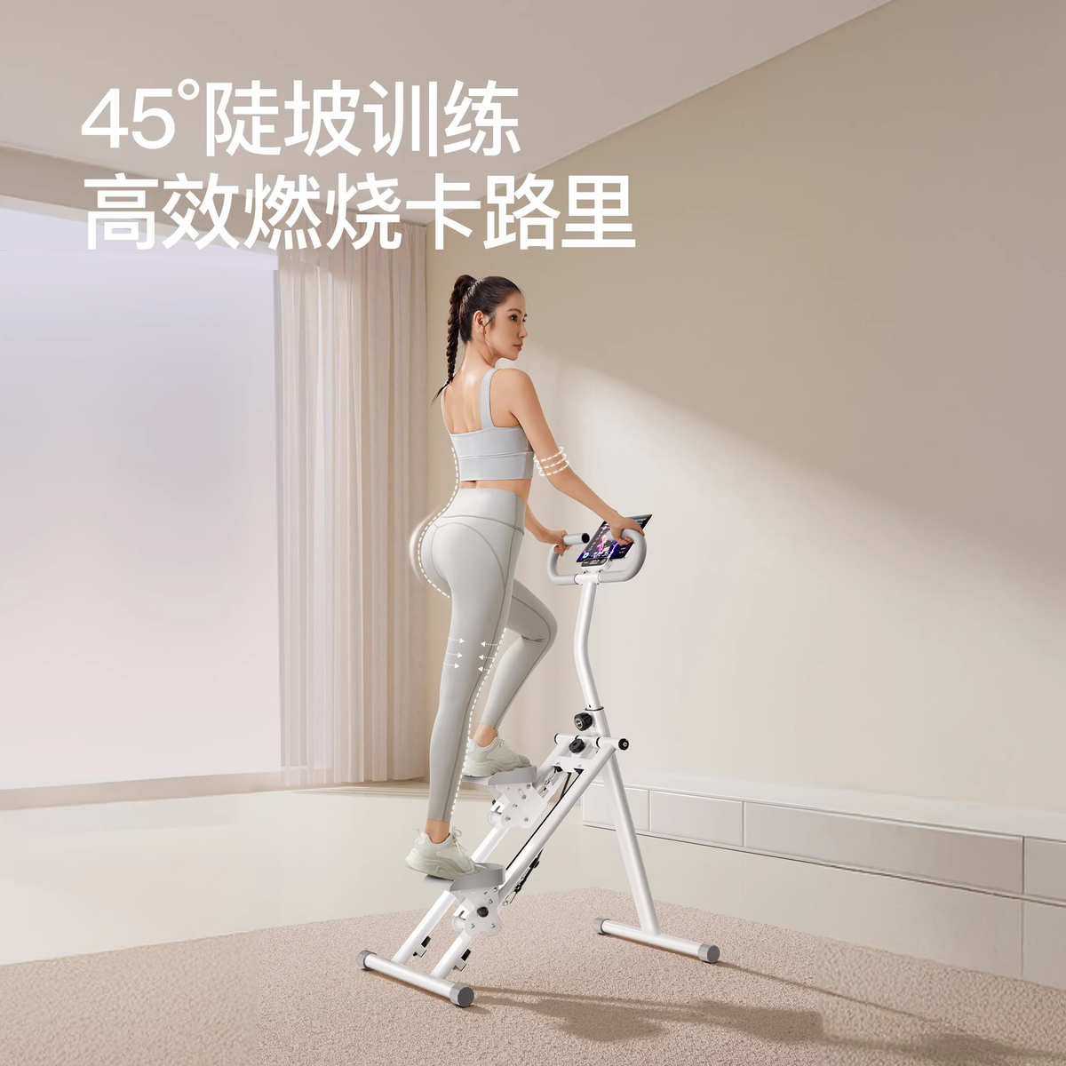 多功能爬楼机家用登山机运动健身器材原地踏步机跑步静音器械