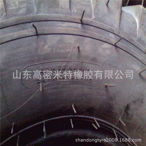 14/90-16E3花纹 铲车工程机械轮胎 优质耐磨 厂家