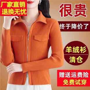 鄂尔多斯市羊毛衫外套女上衣新款早春外搭短款小个子双拉链开衫秋