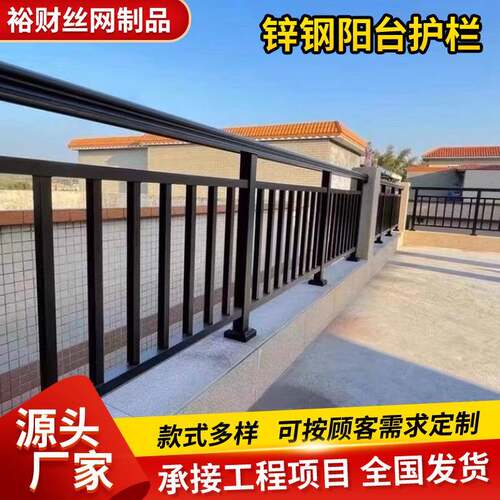 阳台护栏室外别墅庭院围栏花园简约锌钢楼梯扶手户外隔离栏栏杆