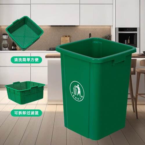 5L桶正形垃圾桶850Y80Y0L厨房绿色带滤网垃0圾家用餐厨干湿方分离