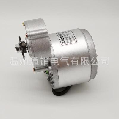 无刷版MY1016Z 250W350W24V36V减速电机无霍尔自行车侧挂改装马达